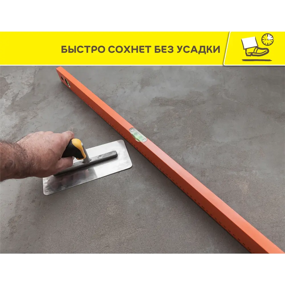 Ровнитель для пола Vetonit 5000 25 кг STLM-2124588 - Вид №3