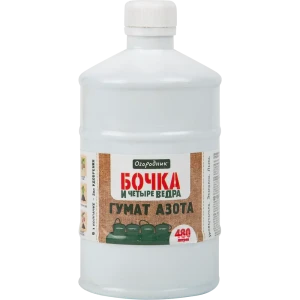 Гумат азота Бочка и 4 ведра 0.6л