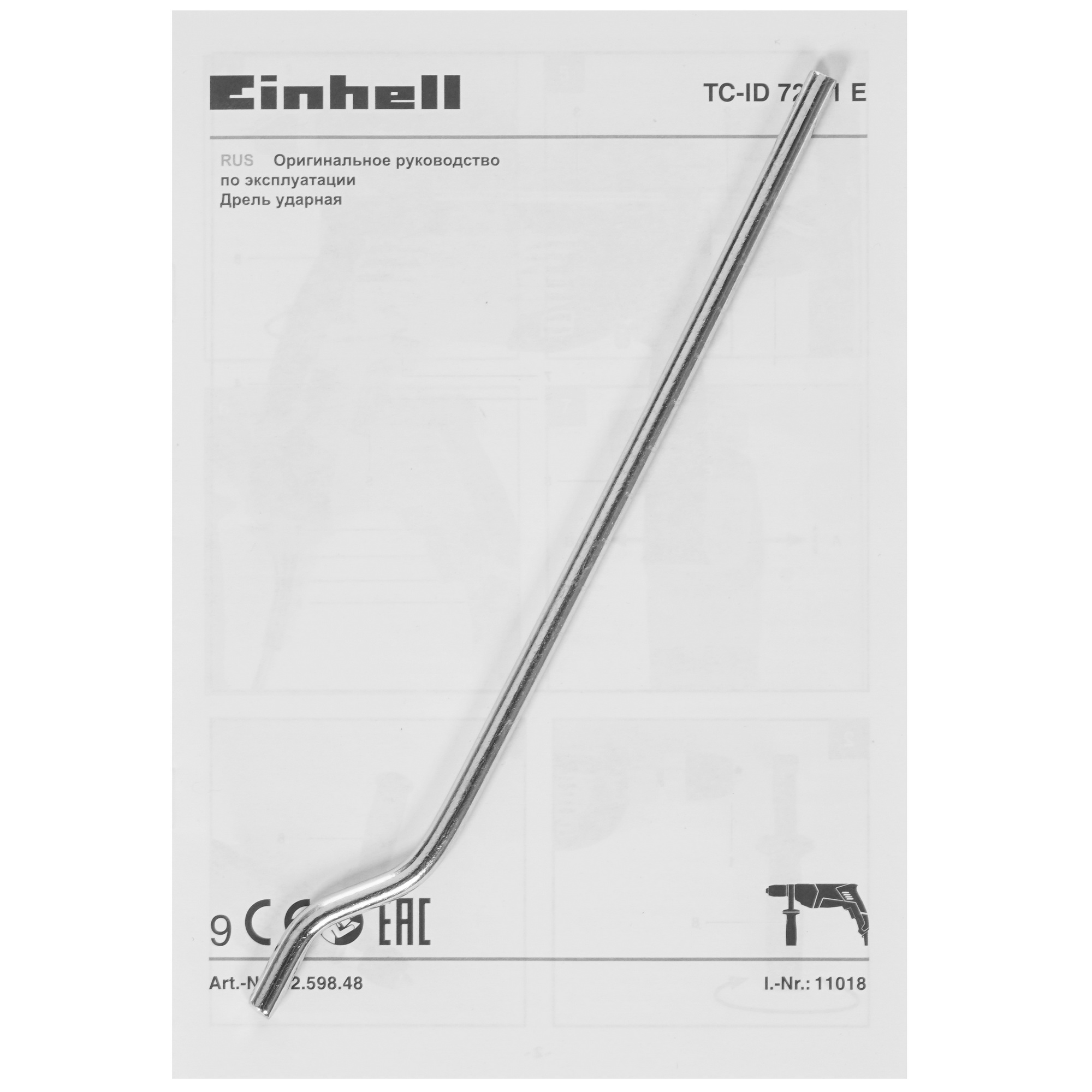 Дрель  Einhell TC-ID 720/1 E 4259848 5311682 STDN-0048285 - Вид №5