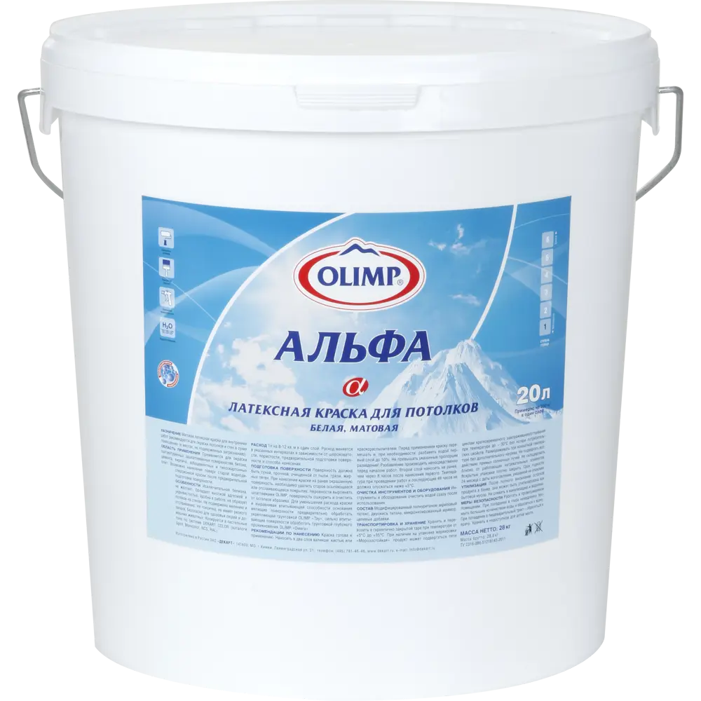 Краска для стен и потолков Olimp «Альфа» цвет белый 20 л STLM-2062835