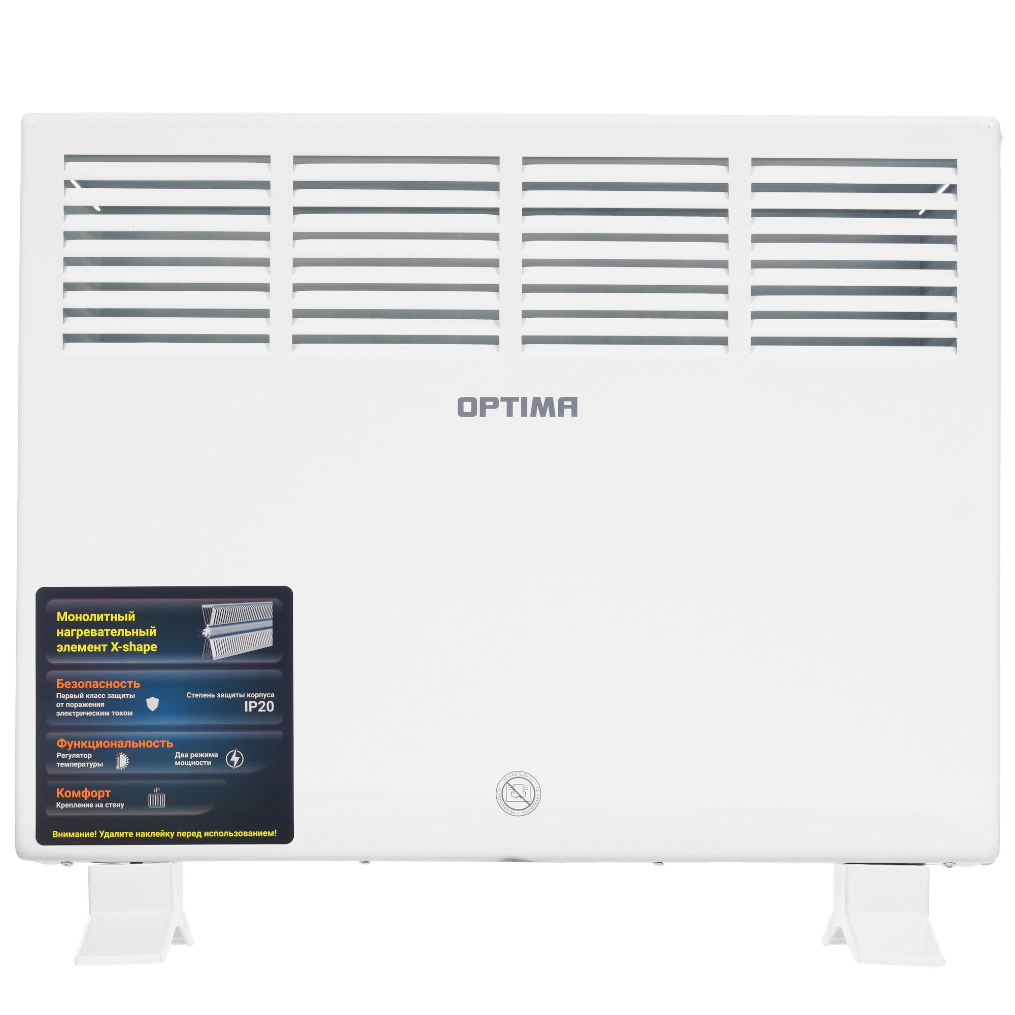 5342025 Конвектор Optima CH-1574 STDN-0027140 - Вид №1