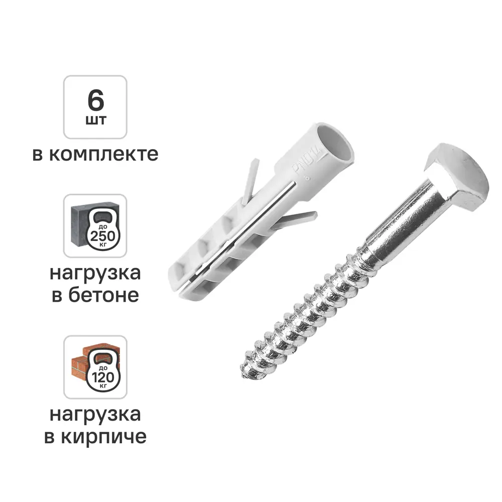 Дюбель распорный нейлоновый Dilwis 14x70мм 6 шт. в компплекте с шурупом STLM-2061245