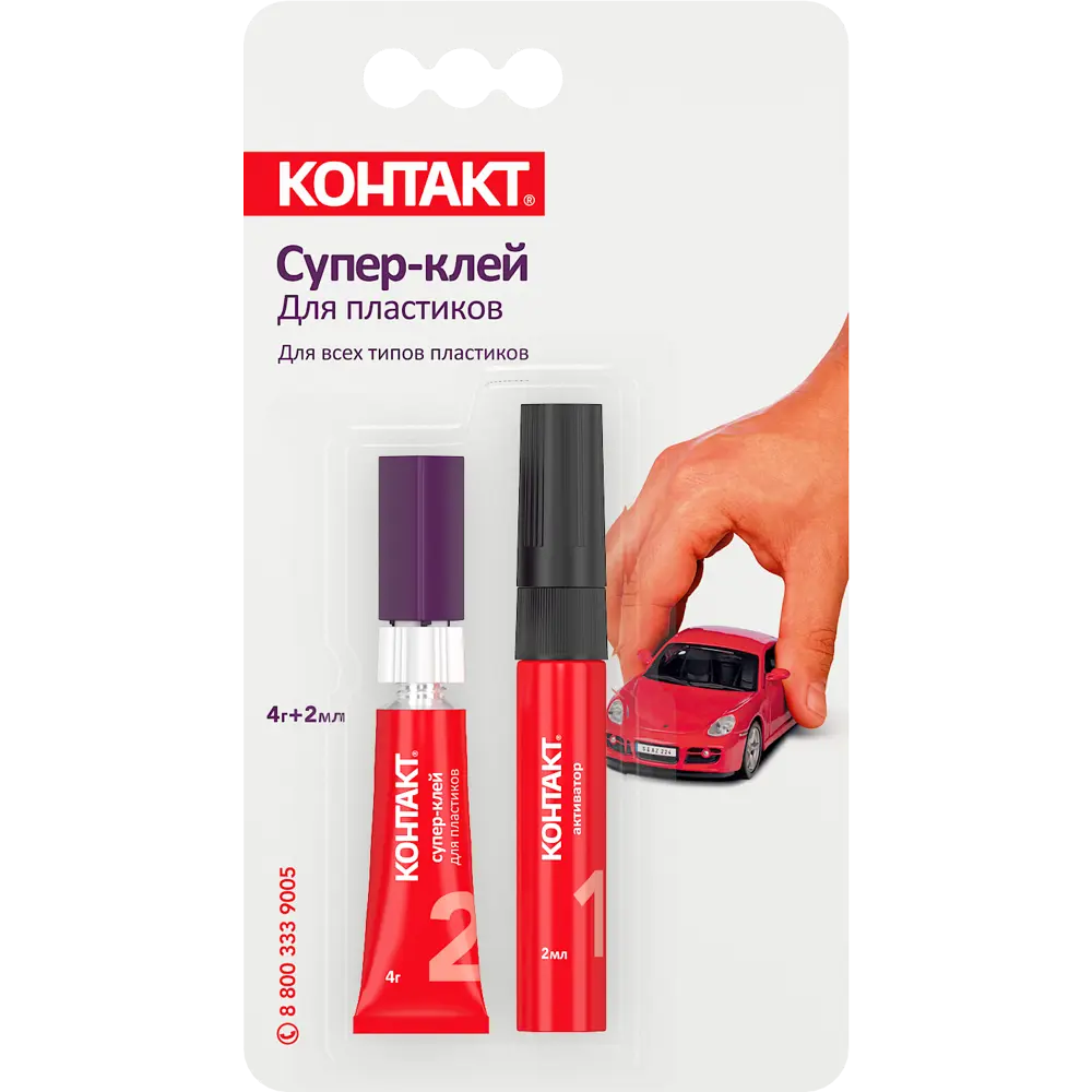 Супер-клей Контакт 4 г Santreyd STLM-2047410