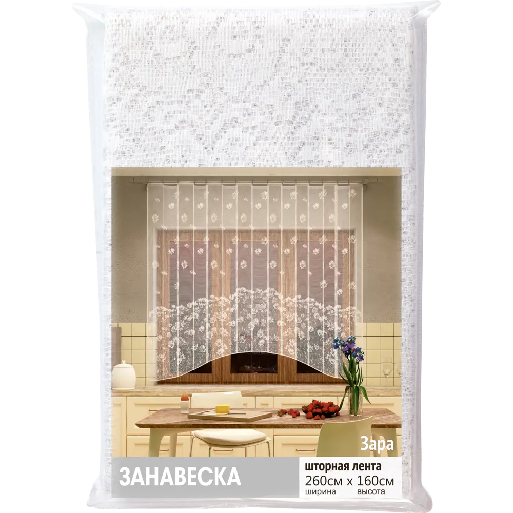 Тюль на ленте для кухни «Зара» 260х160 см цвет белый Santreyd STLM-2070638 - Вид №6