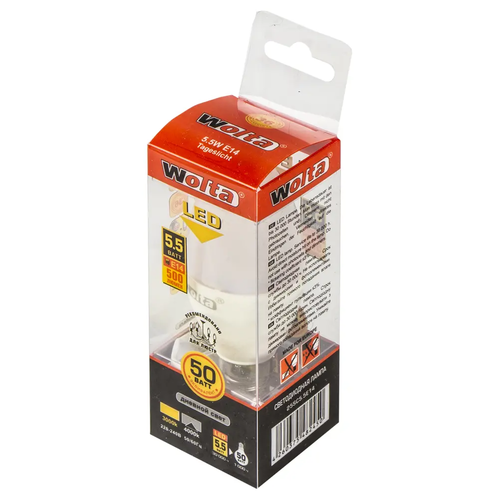 Лампа светодиодная Wolta свеча E14 5.5 Вт 500 Лм свет дневной STLM-2124211 - Вид №1