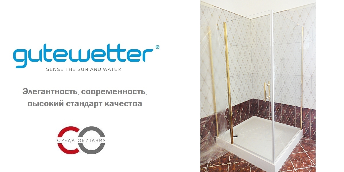 Душевая кабина 70-80/130-140 GK-603 GUTEWETTER LUX RECTAN 7080130140GKGK603 - Вид №1