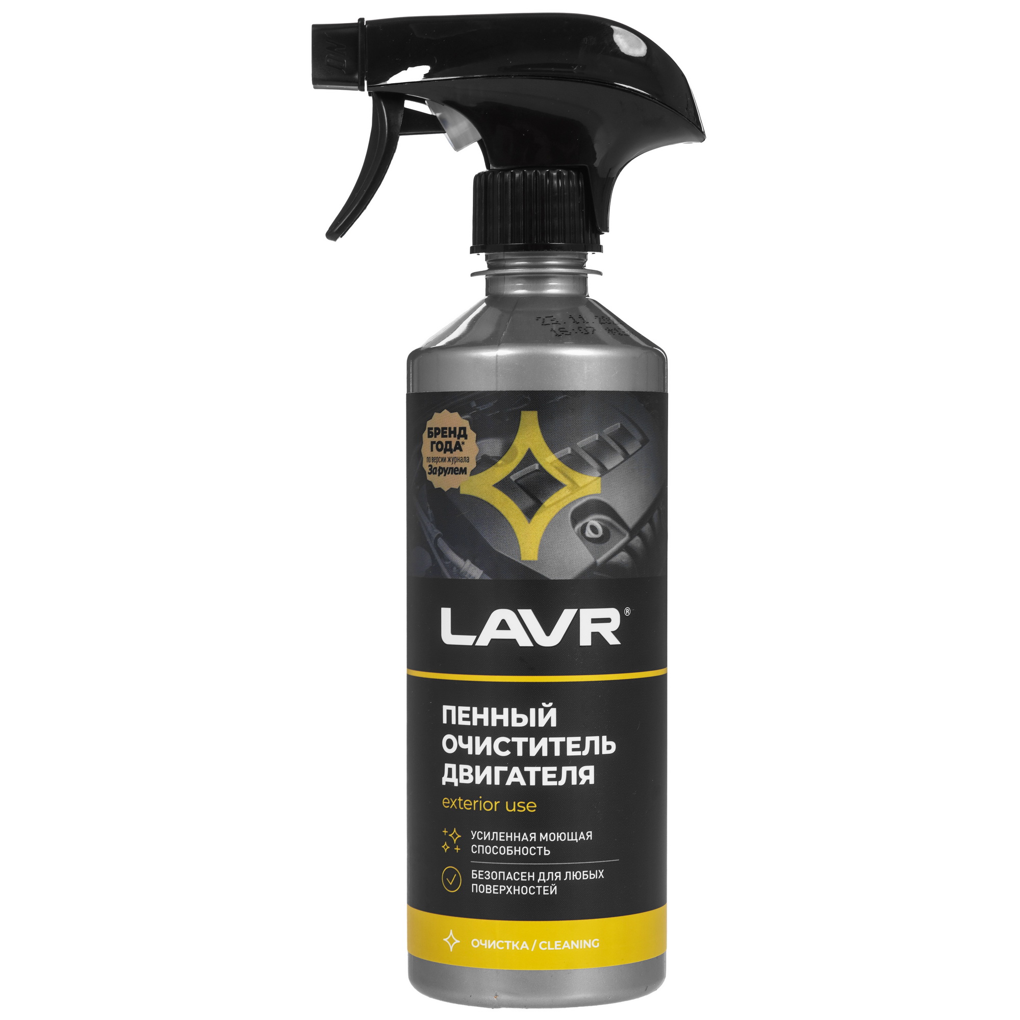 9203573 Пенный очиститель двигателя LAVR, 500 мл STDN-0136222
