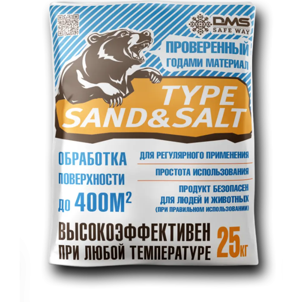 Добавка противоморозная Реаг Sand&Salt Type 25 кг Santreyd STLM-2053039