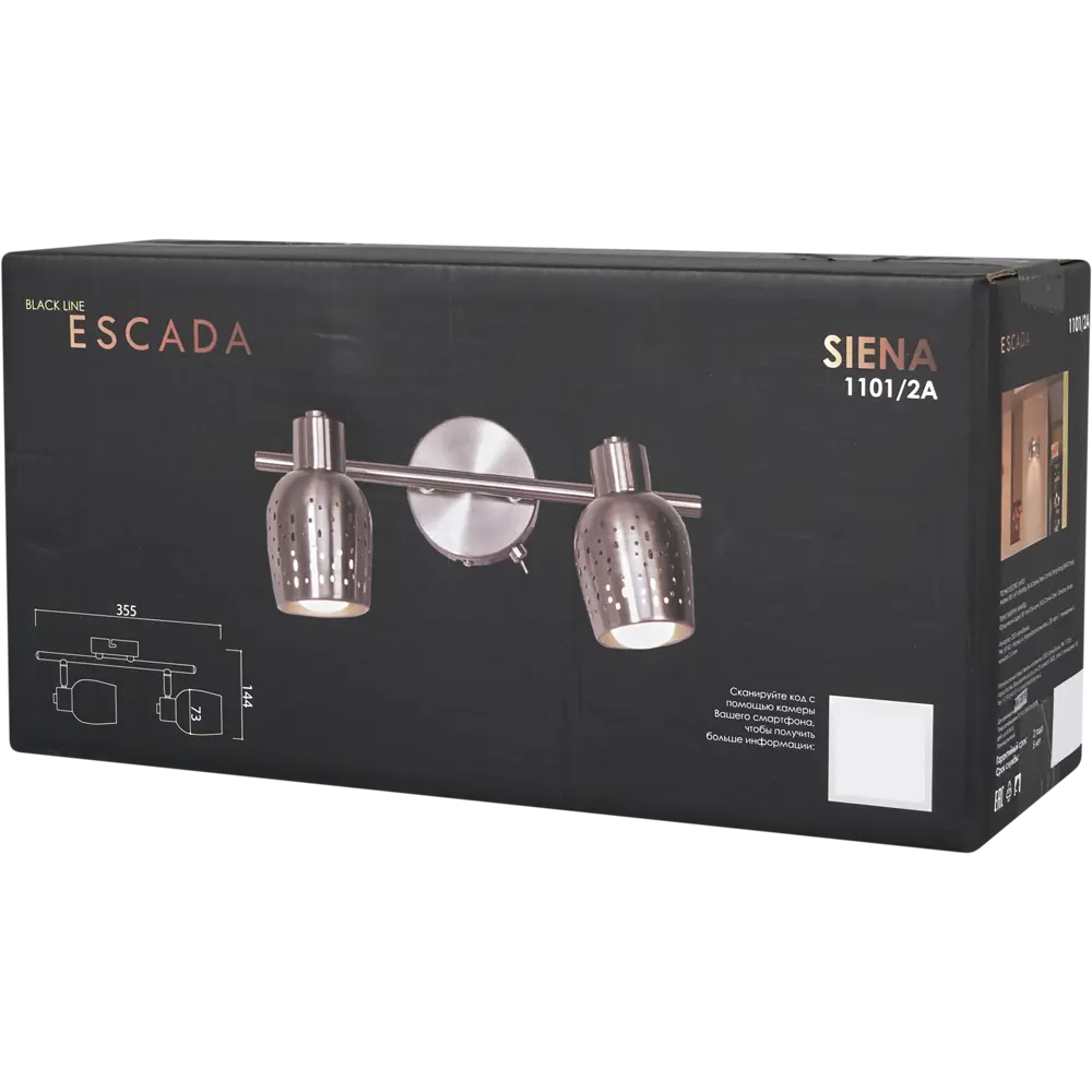 Спот поворотный Siena 2 лампы 4 м² цвет сатин никель Escada STLM-2210225 - Вид №5