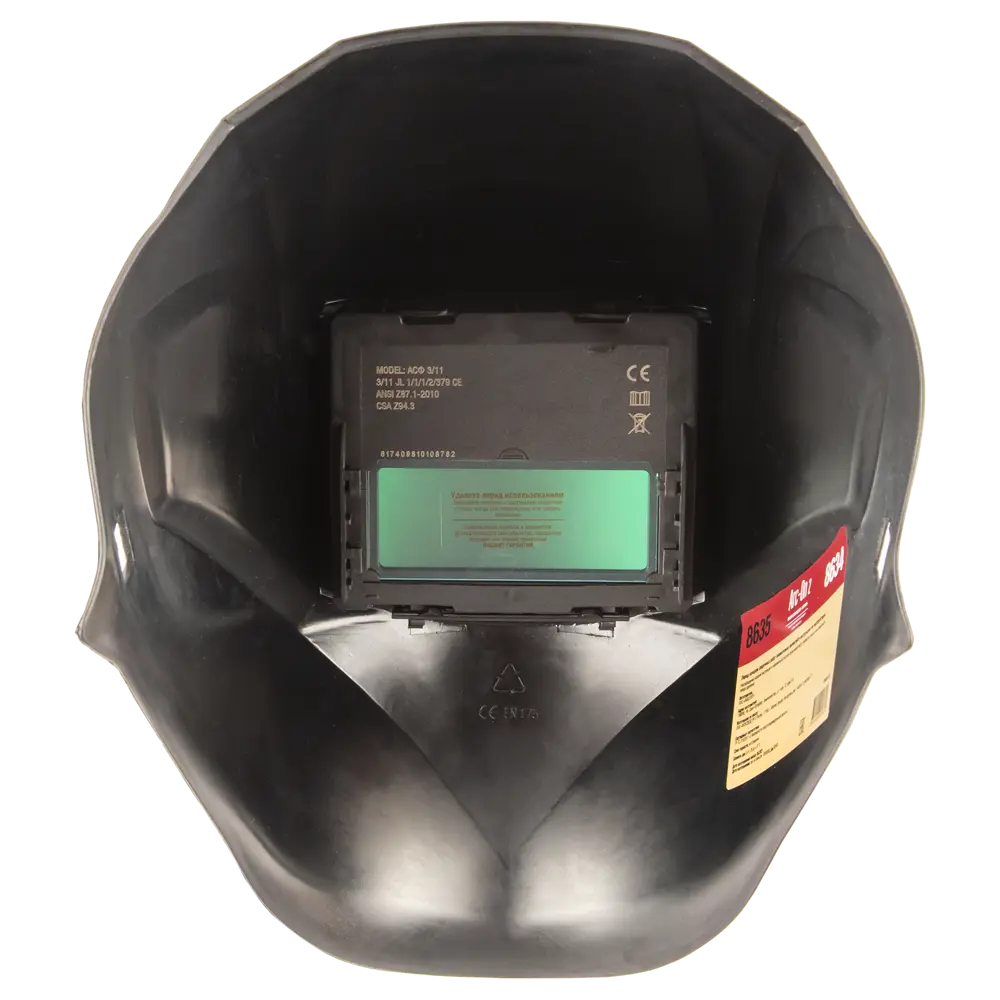 Маска сварщика Хамелеон ARC-ON 2 Santreyd STLM-2103904 - Вид №4