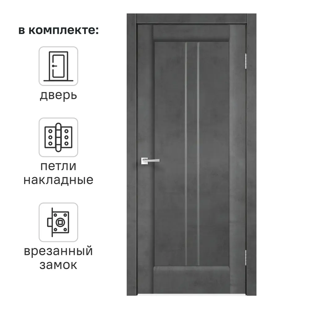 Дверь межкомнатная со стеклом Сиэтл 90x200 см ПВХ цвет лофт тёмный с замком и с петлями 82252848 STLM-2175400 VELLDORIS 