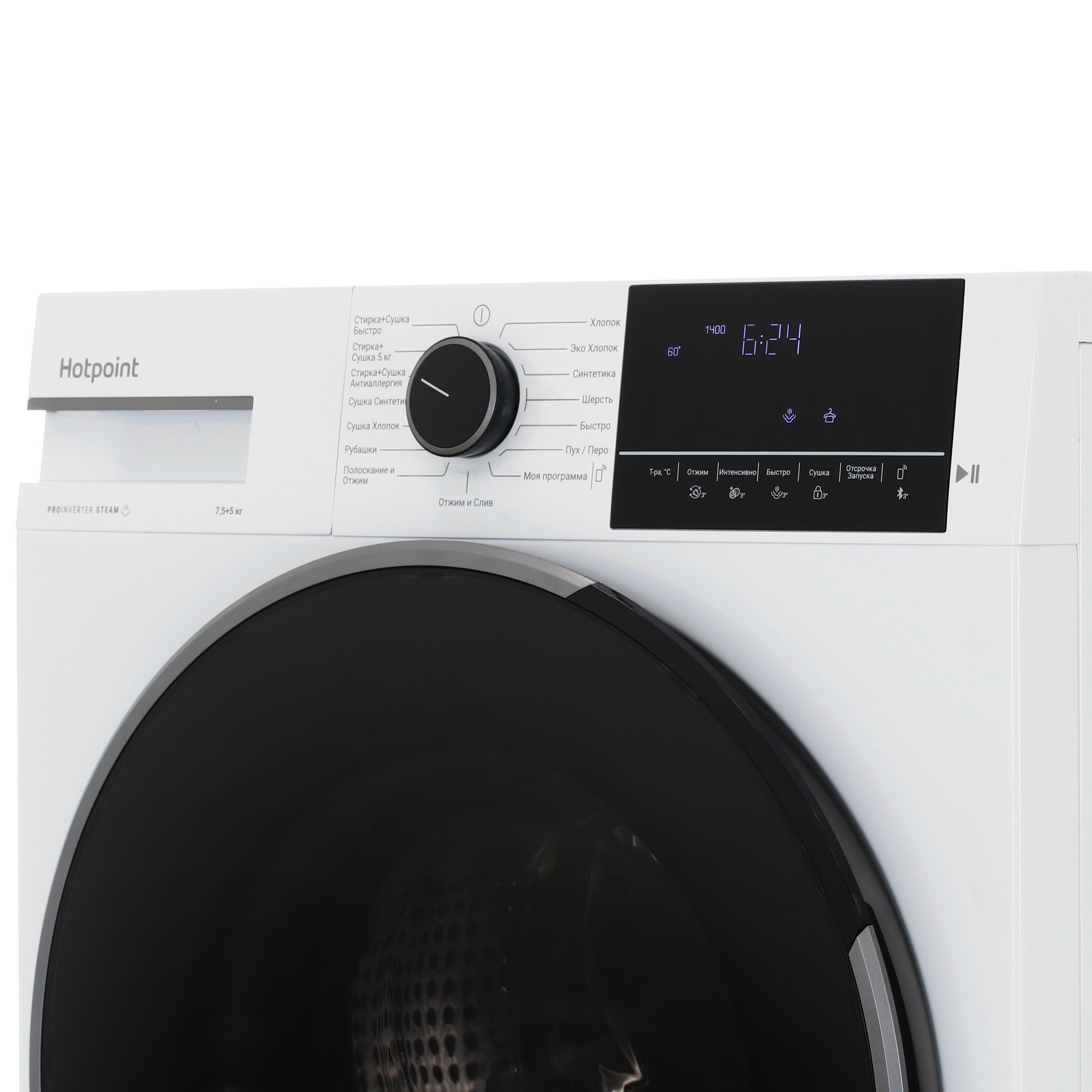 9214249 Стирально-сушильная машина Hotpoint WDSH 75549 VWX белый STDN-0073775 - Вид №3