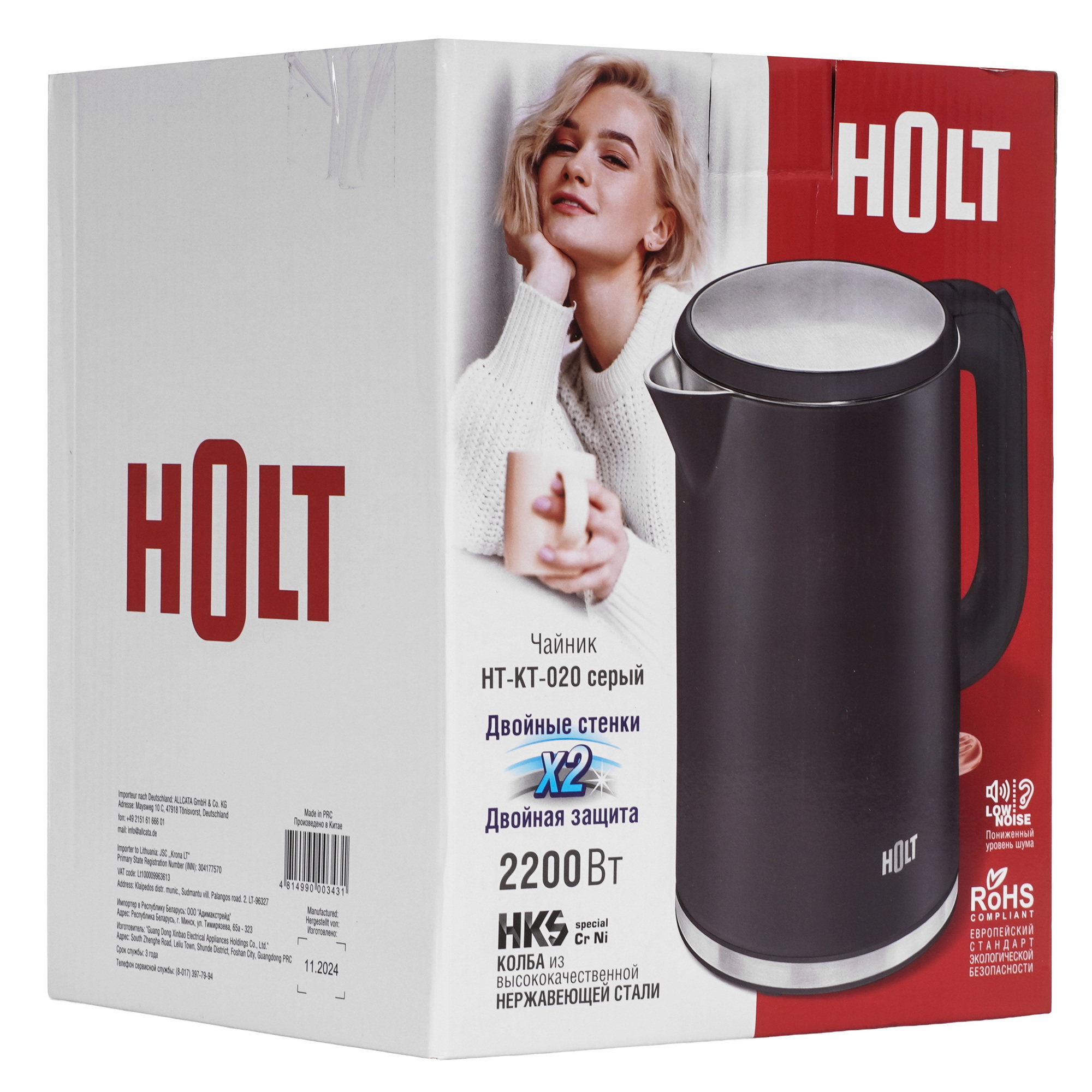 9283441 Электрочайник Holt HT-KT-020 серый STDN-0148001 - Вид №6