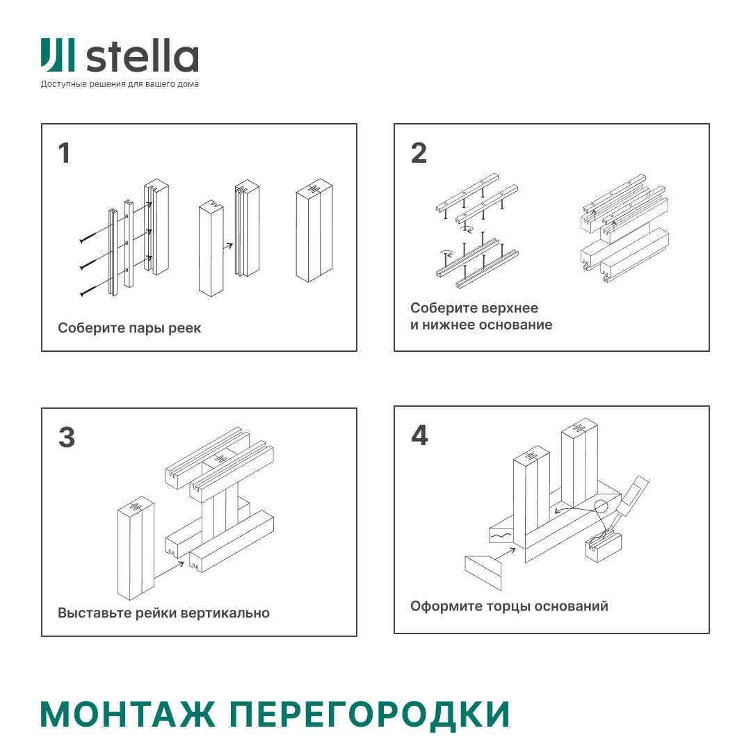 Интерьерная Рейка МДФ STELLA Планкен De Luxe Sandgrau 16*60*2700 (уп.6 шт.) STSR-832 - Вид №4