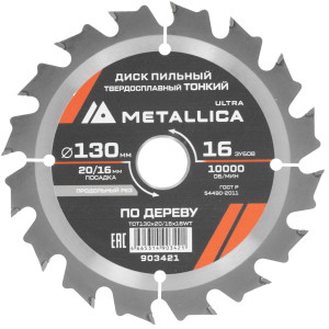 Диск пильный Metallica 903421 9120696