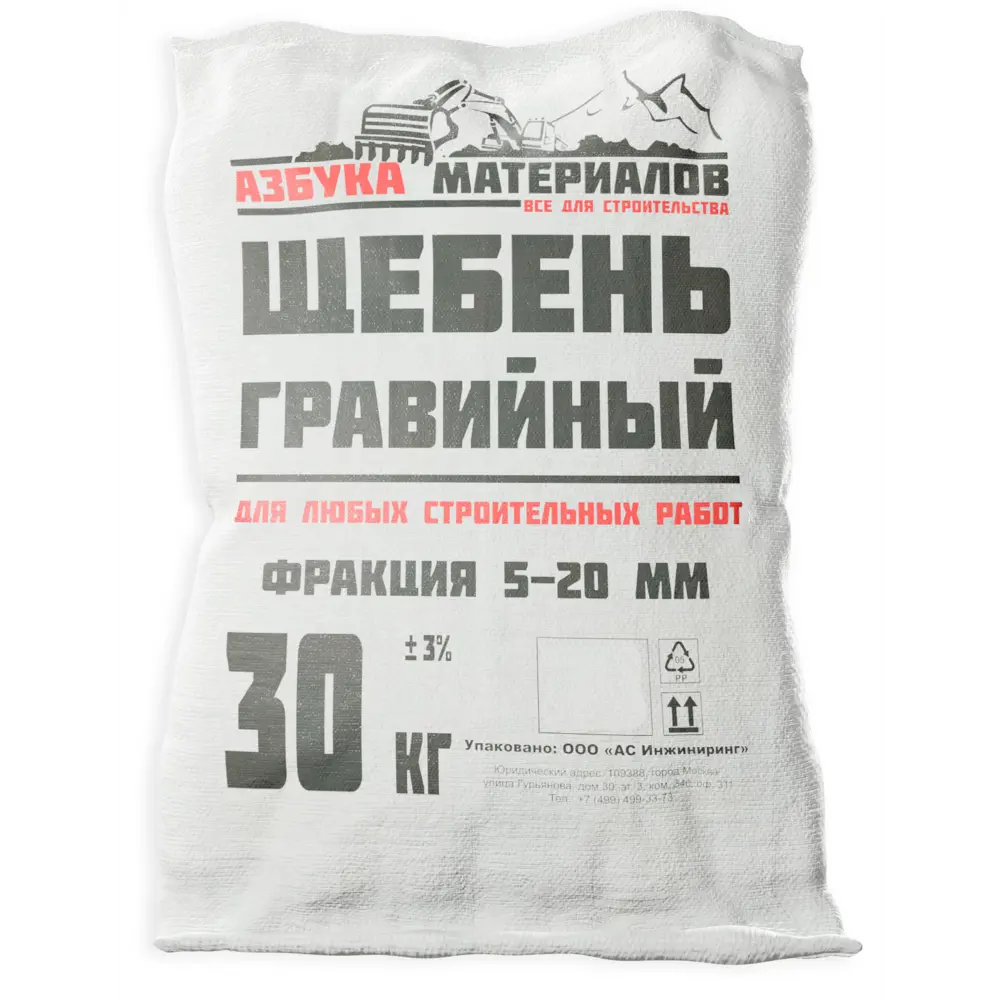 Щебень гравийный АМ 5-20 мм 30 кг Santreyd STLM-2158782