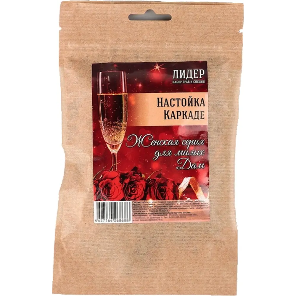 Наборы трав и специй Лидер «Каркаде» Santreyd STLM-2151225