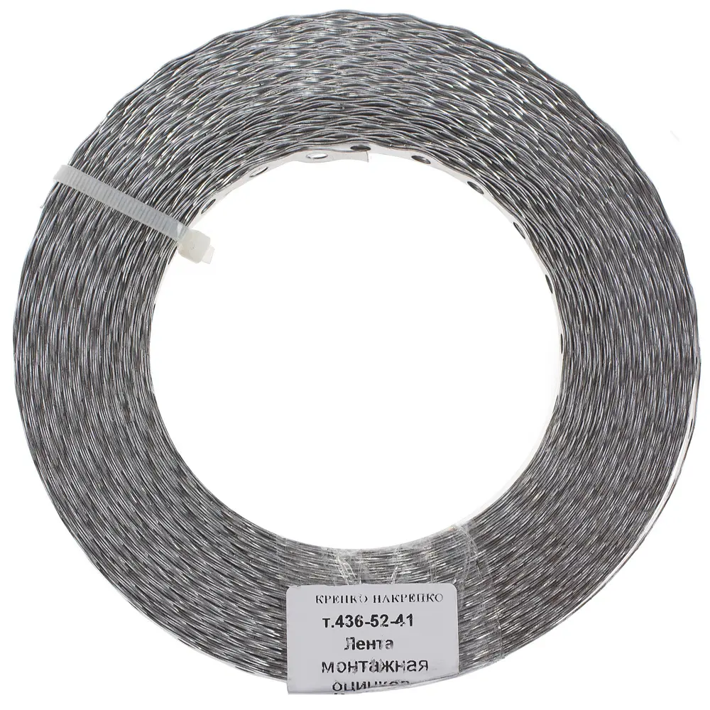 Лента перфорированная 0.5х12 мм 25 м, сталь, ЛВП Santreyd STLM-2058833 - Вид №2