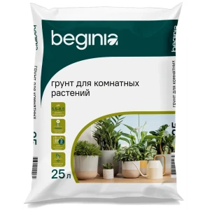 Грунт BEGINIA для комнатных растений 25 л