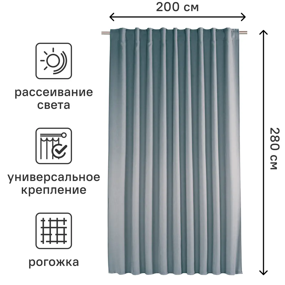 Штора на ленте Inspire Gita 200x280 см цвет серый Granit 3 86239226 STLM-2000064  - Вид №2