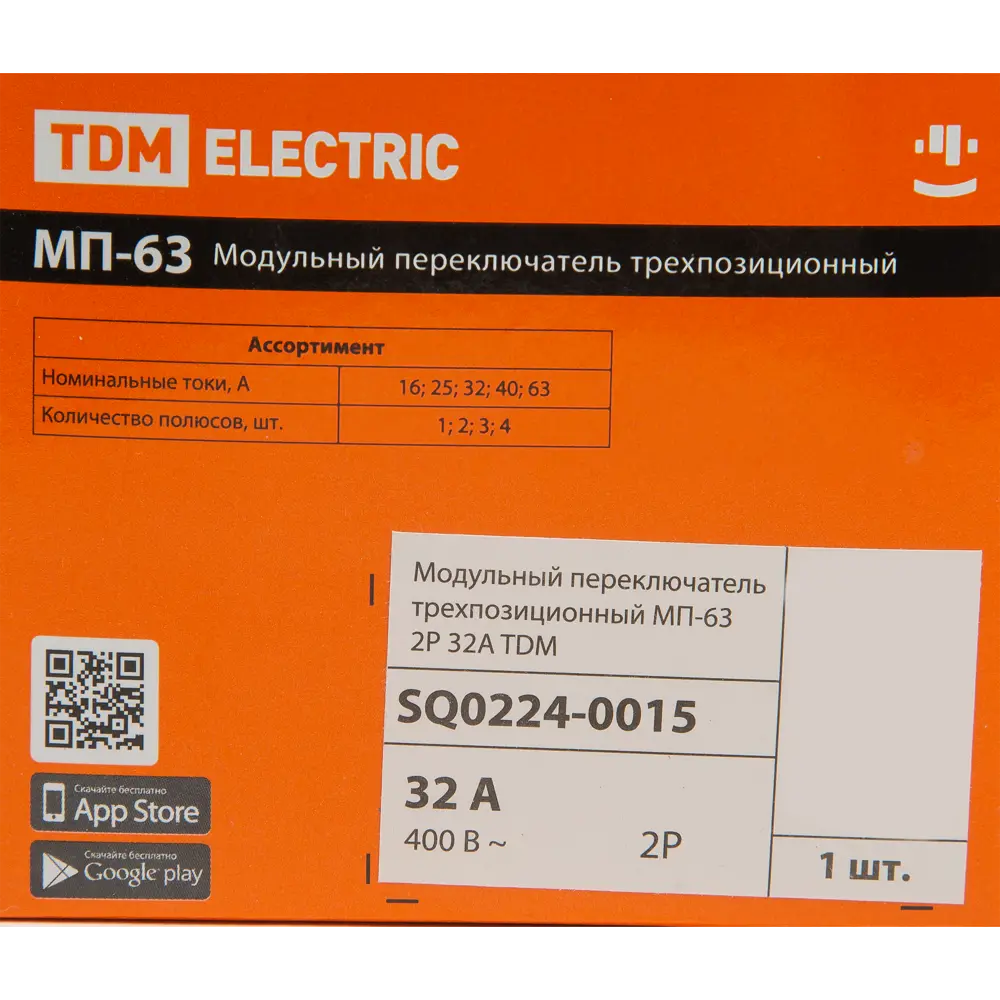 Выключатель нагрузки TDM Electric МП-63 2P 32А для безопасного управления электропитанием 84399556 STLM-0049325 - Вид №5