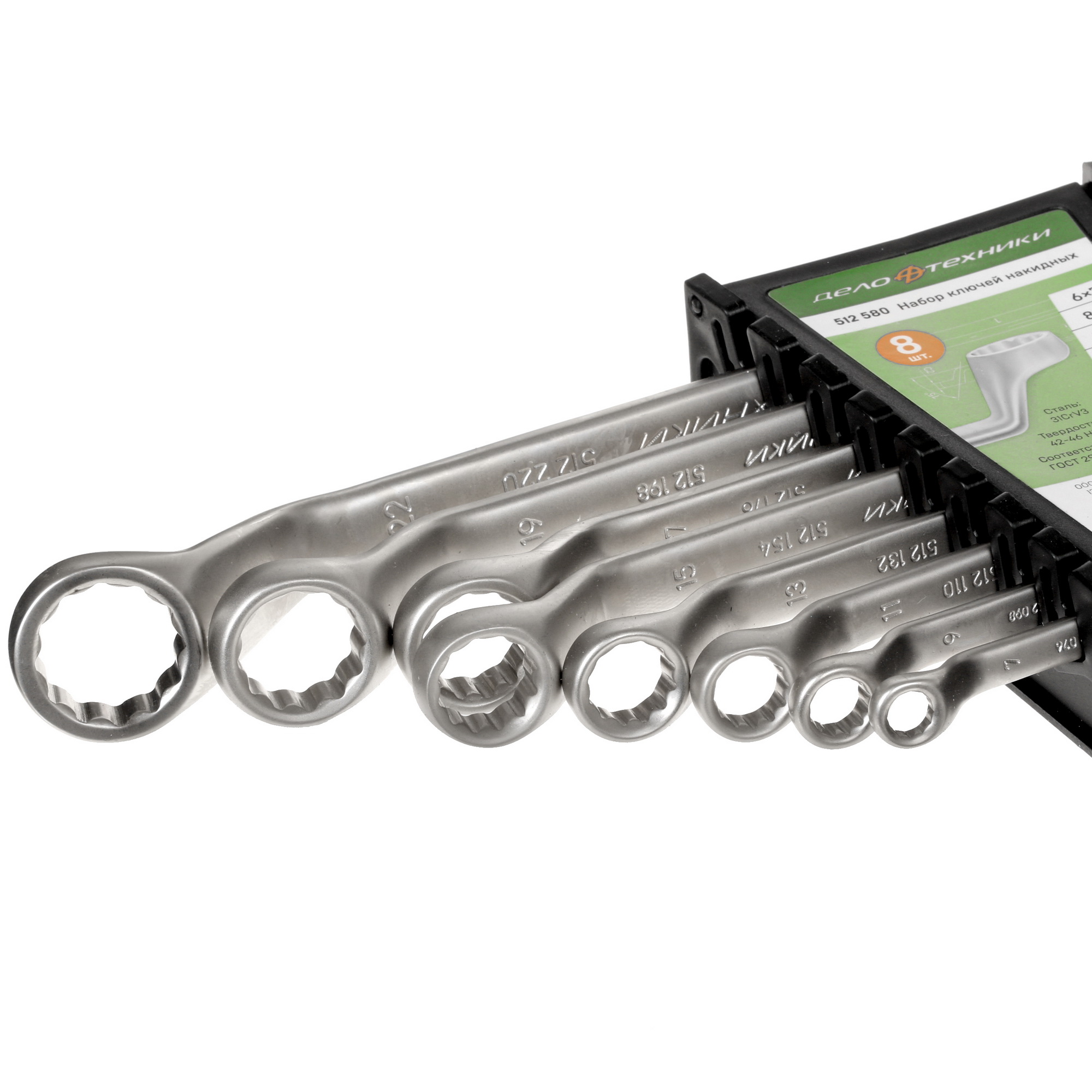 Набор ключей Дело Техники 512580 5310827 STDN-0145813 - Вид №1