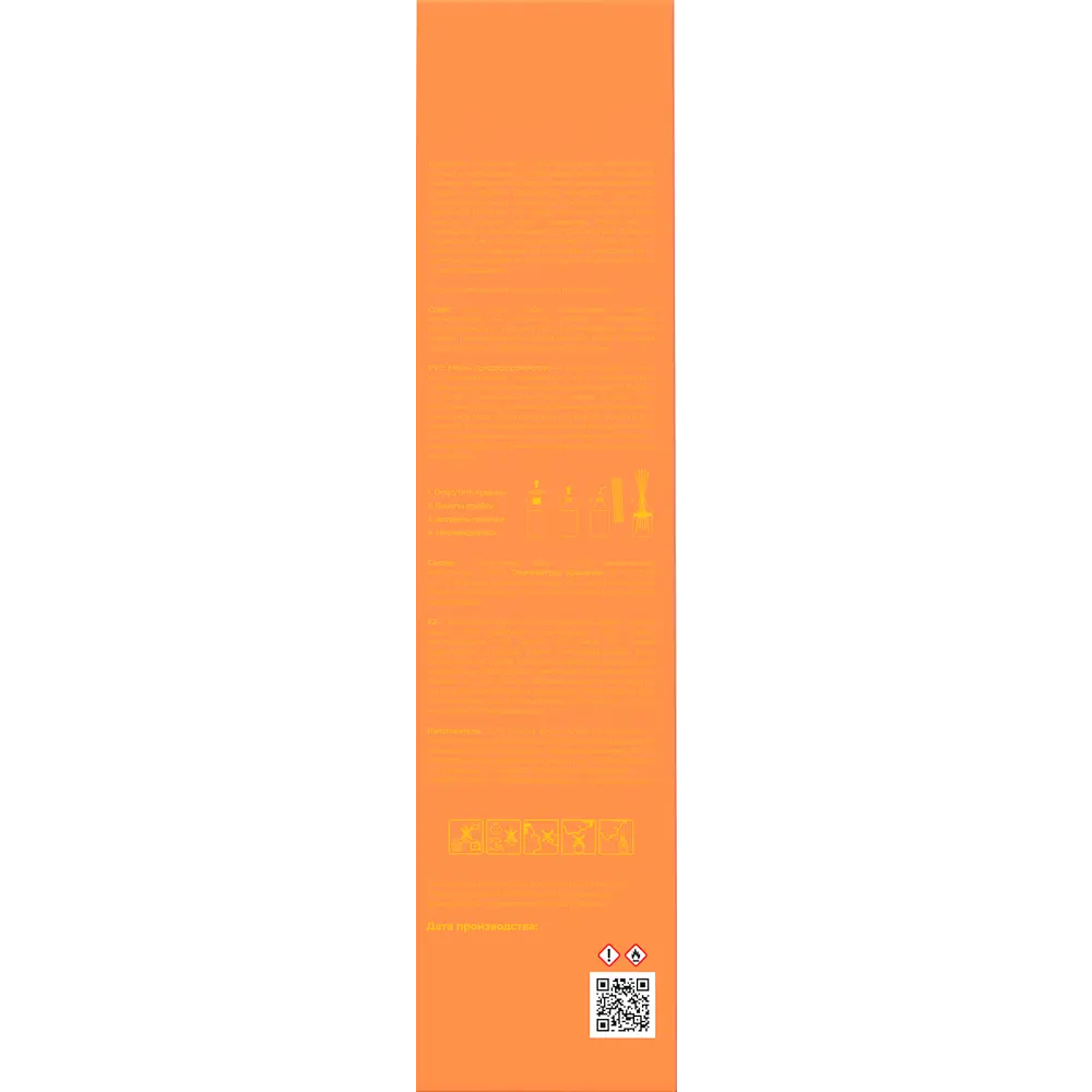 Ароматический диффузор Aroma harmony Papaya 100 мл 84182472 STLM-2154421  - Вид №3