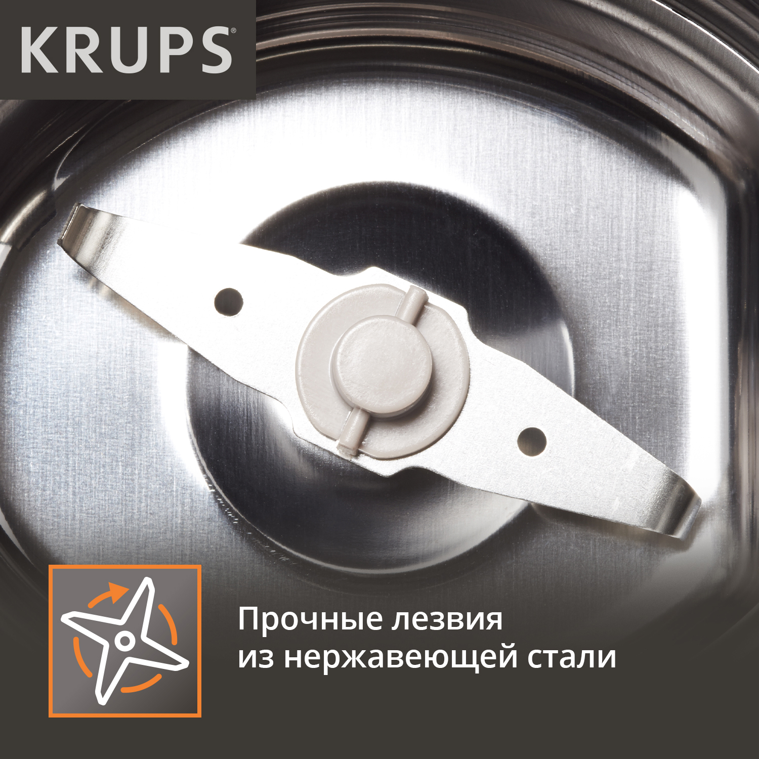 STDN-0109792 Кофемолка ручная KRUPS Китай  - Вид №11