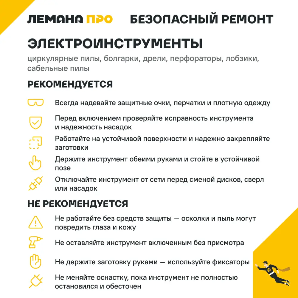 УШМ сетевая P.I.T. LPWS125-C6, 900Вт STLM-2104951 - Вид №20