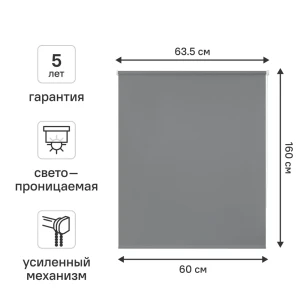 Рулонная штора KREAFORTA Angara - элегантная защита от солнца 89391111