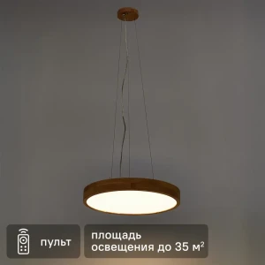 Подвесной светильник Kreaforta Tulare - скандинавский круг с регулируемой высотой 89386799