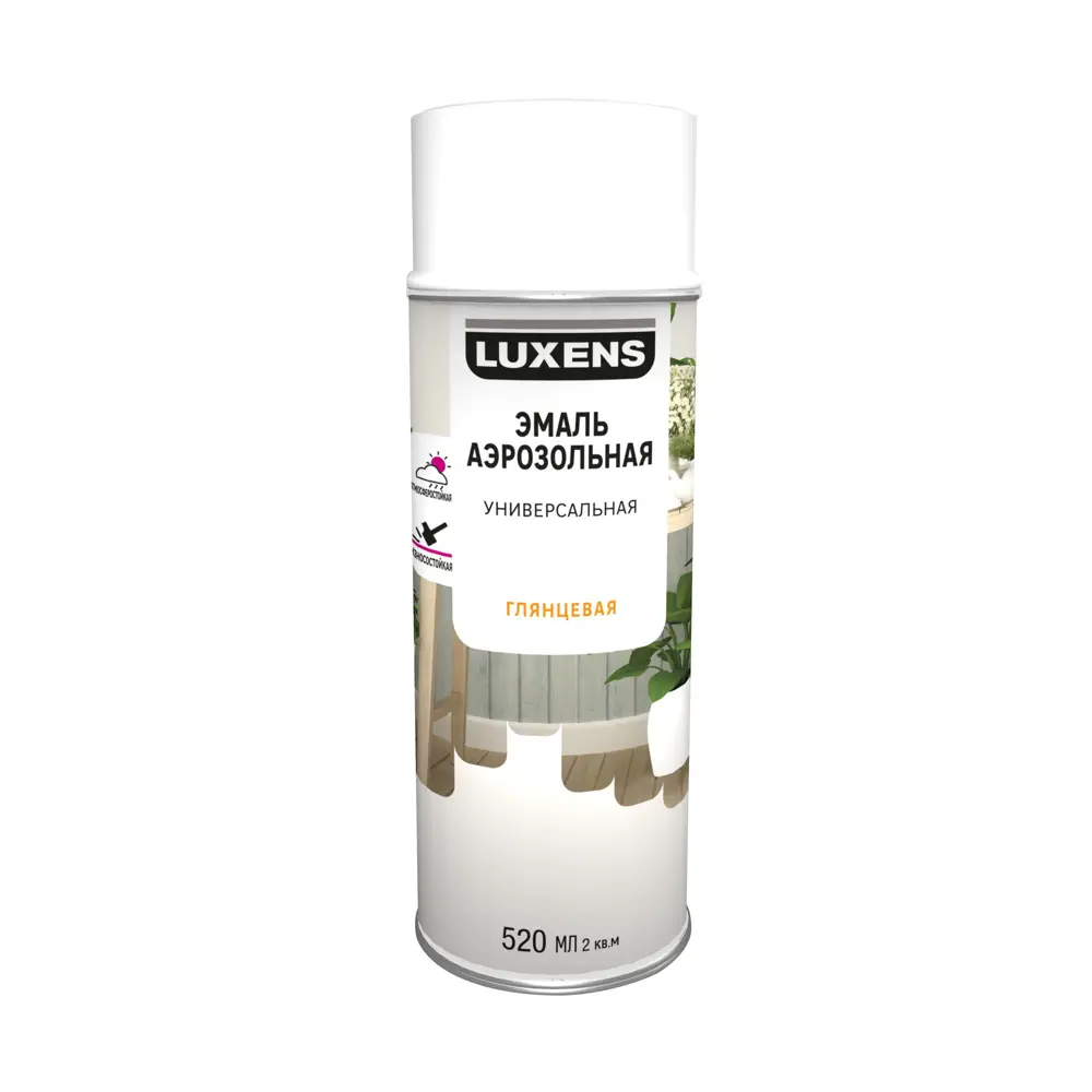 Аэрозольная эмаль Luxens для интерьера и экстерьера - белый глянец 520 мл 83237380 STLM-0039738