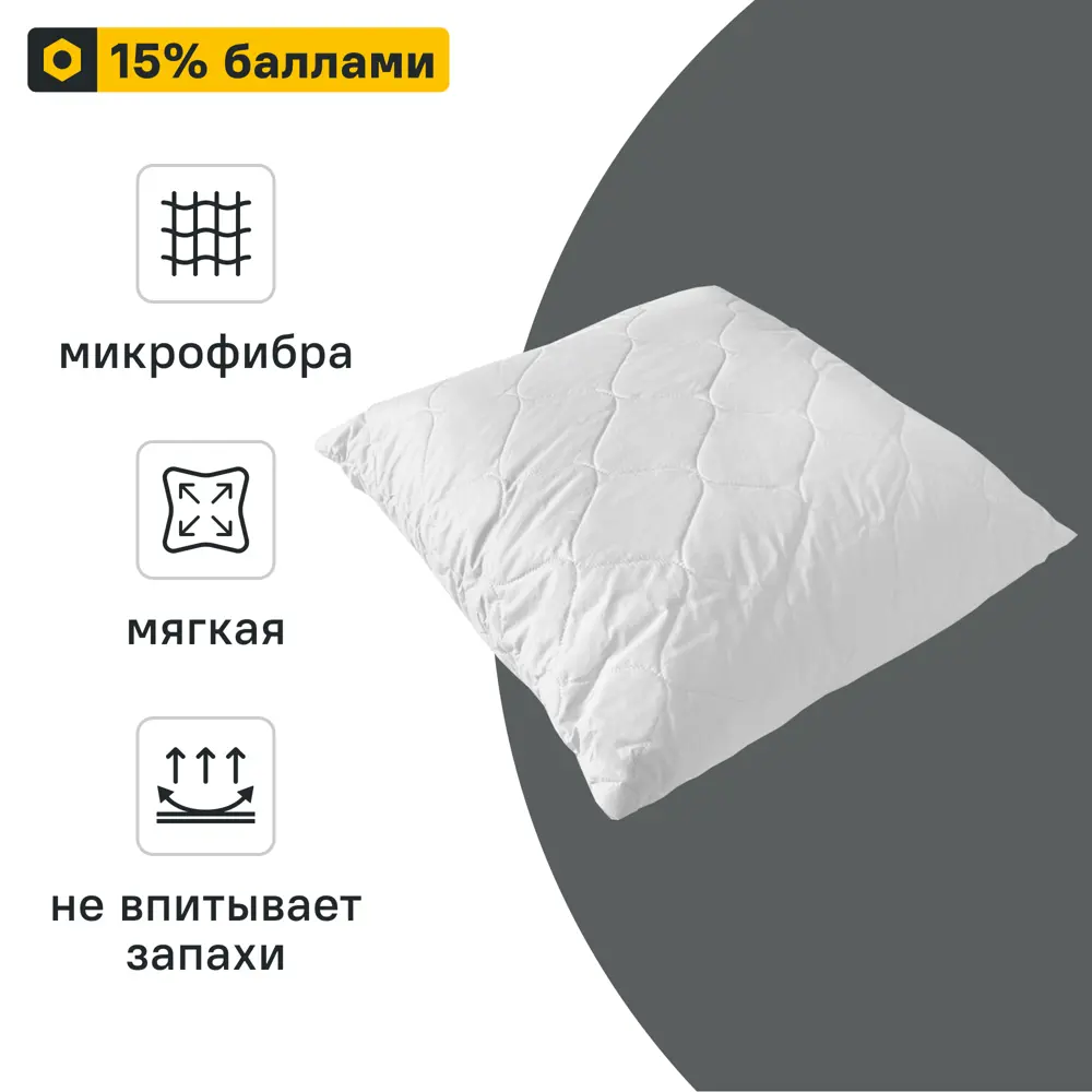 INSPIRE Декоративная подушка 70x70 см с бархатистой микрофиброй 89335695