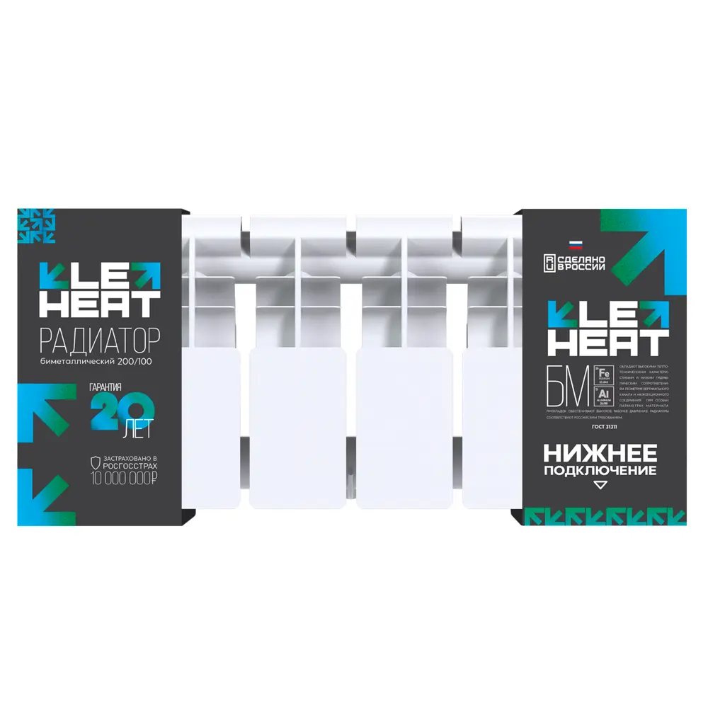 Биметаллический радиатор LE HEAT Bimetal 200/100 с нижним подключением 89423789 STLM-1582391 - Вид №4