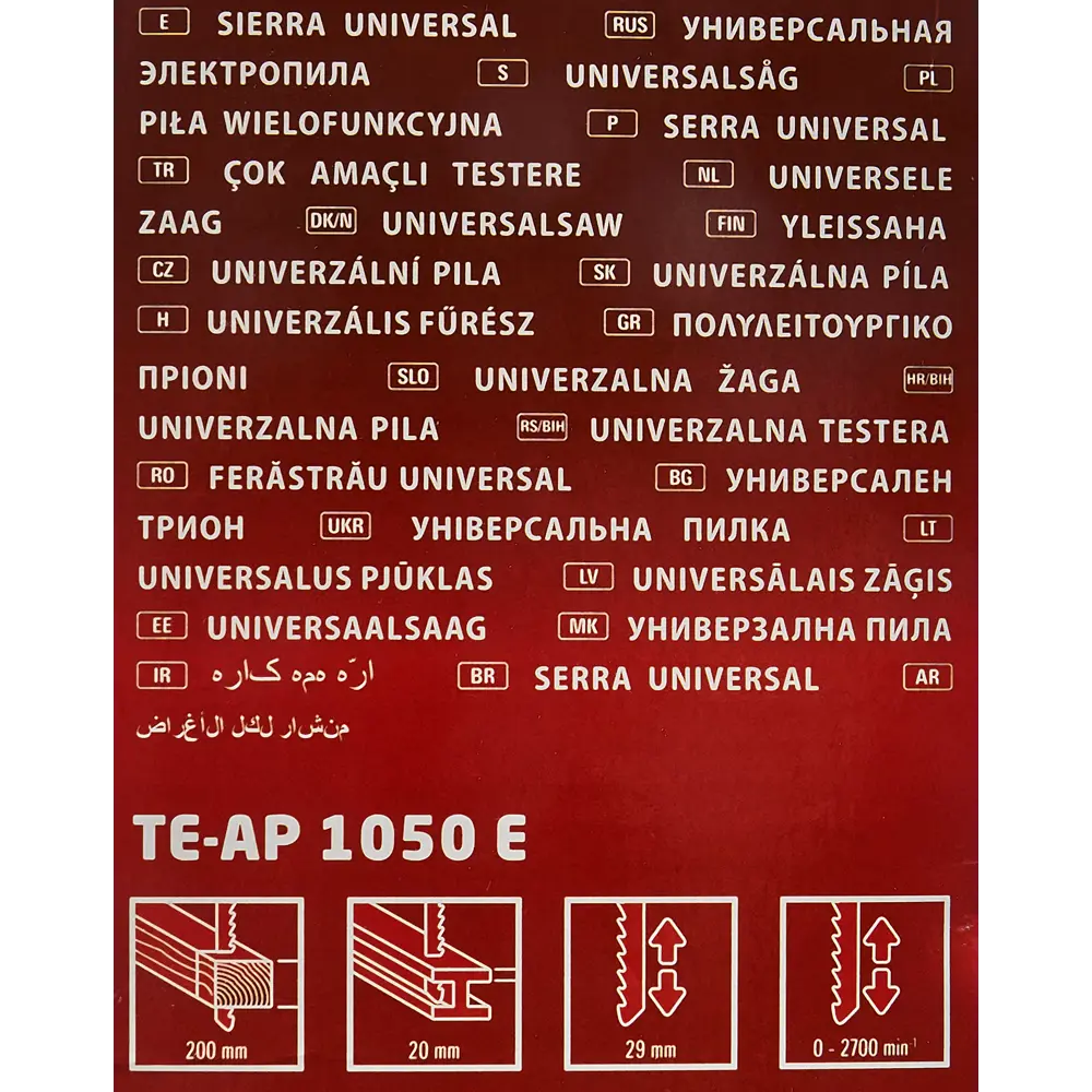 Пила сабельная сетевая Einhell TE-AP 1050 E, 1050 Вт STLM-2081236 - Вид №5