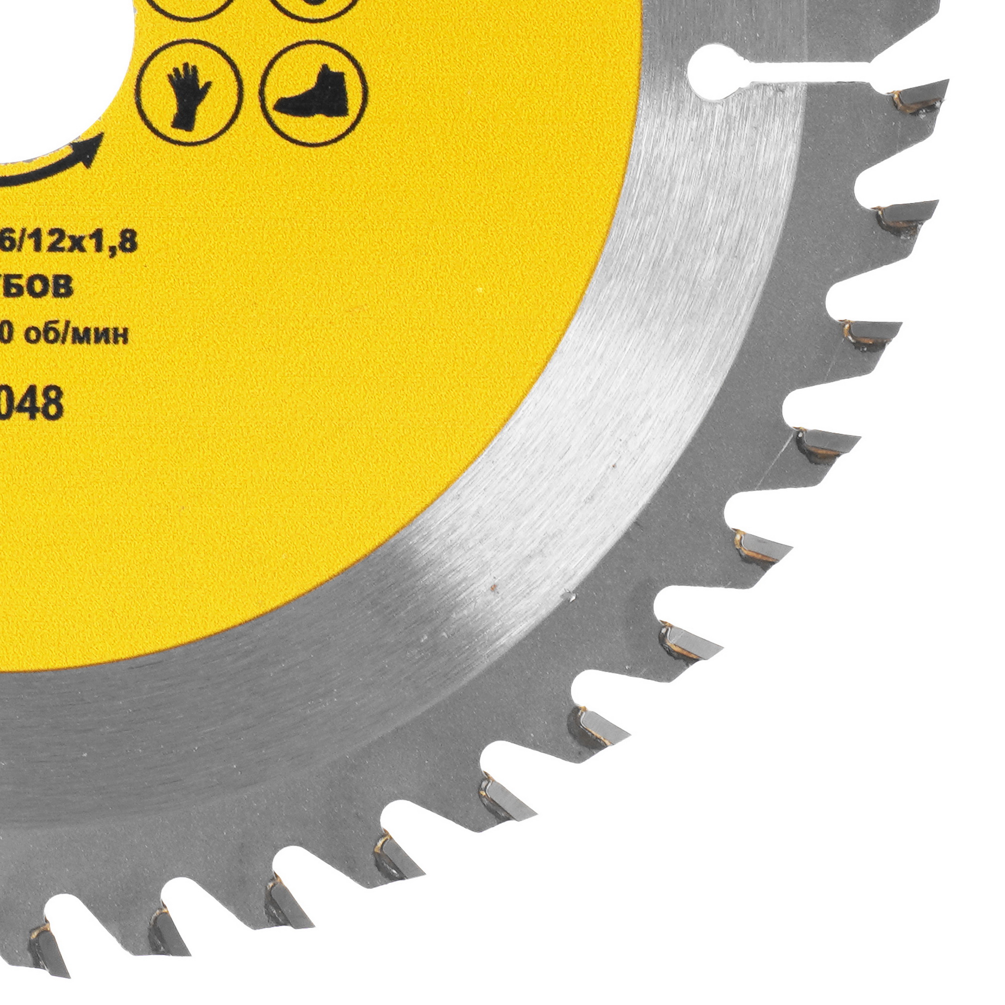 Диск пильный ГРАНИТ 614048 9210030 STDN-0106698 - Вид №1