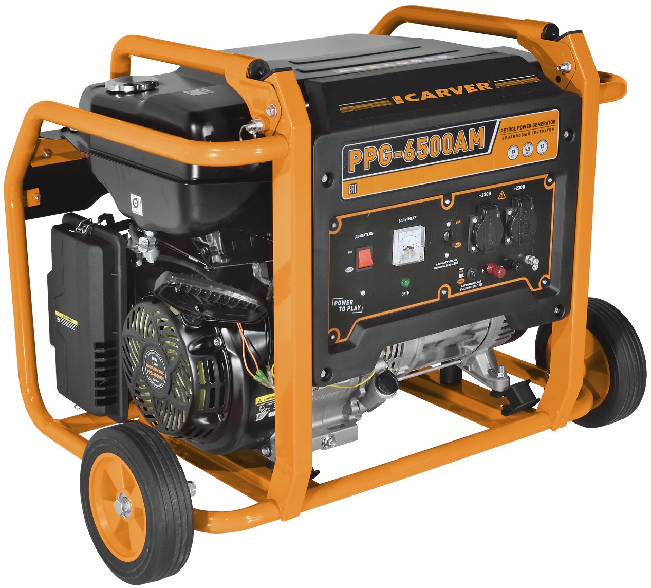 Электрогенератор   бензиновый Carver PPG-6500АM 9100268 STDN-0042531