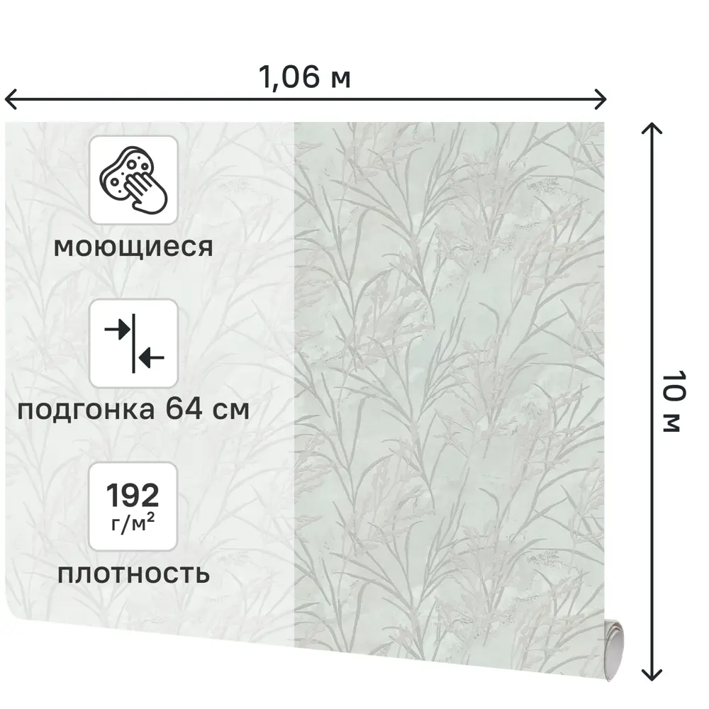 Обои флизелиновые Рустик зеленые 1.06 м 70665-74 Santreyd STLM-2006655 - Вид №1