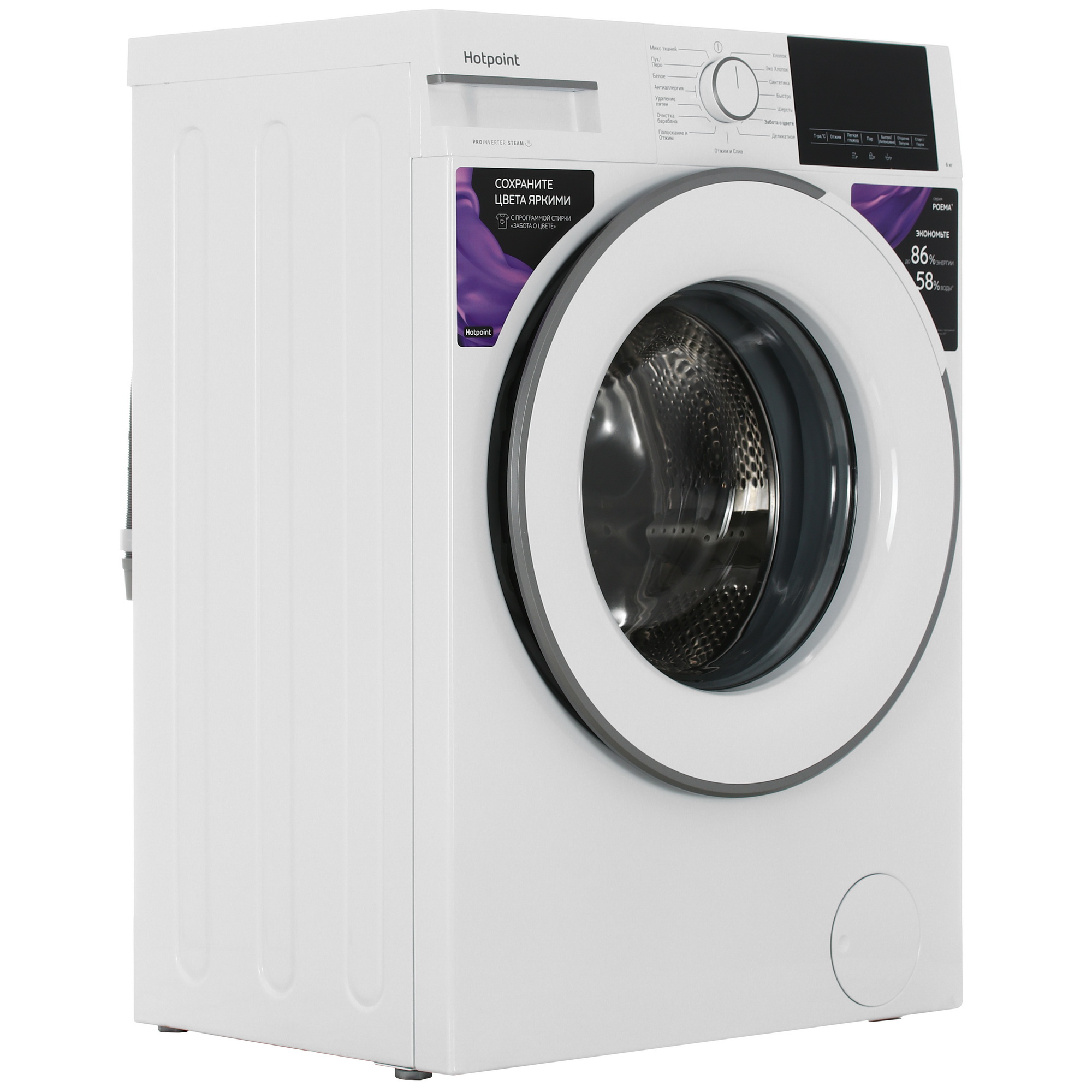 9136923 Стиральная машина Hotpoint WSH 6090 VWW белый STDN-0150444 - Вид №1