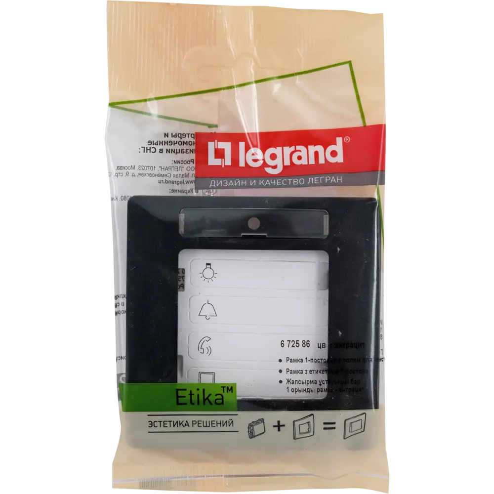 Рамка для розеток и выключателей Legrand Etika 1 пост, цвет антрацит STLM-2093910 - Вид №4