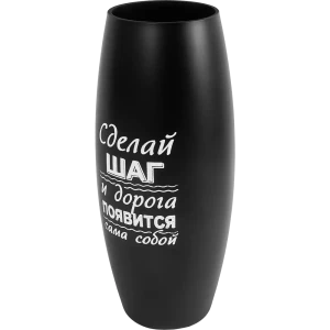 Ваза Овал шаг стекло черная матовая 25 см 87691220 STLM-2009385