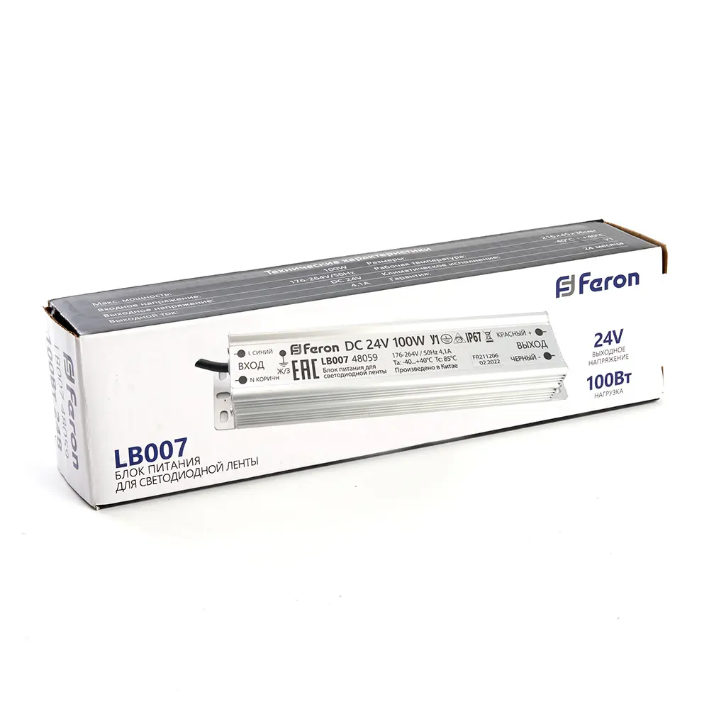 Трансформатор для светодиодной ленты 100 Вт 24 В LB007 Feron STLM-2130903 - Вид №3