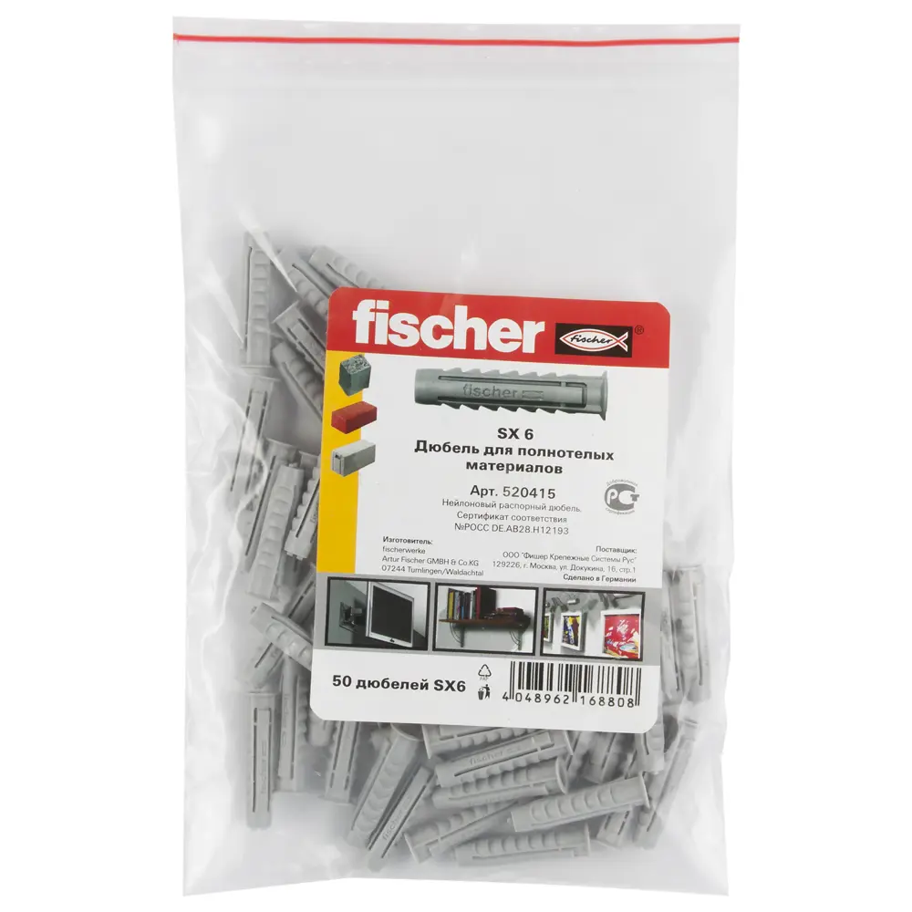 Дюбель для полнотелых материалов Fischer SX 6х30 мм нейлон 50 шт STLM-2144925 - Вид №1