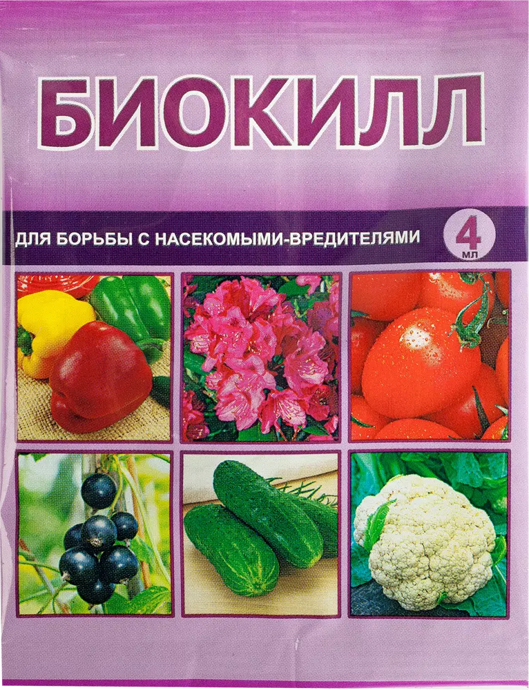 Santreyd Биокилл — концентрат для защиты сада от вредителей 4 мл 82192734