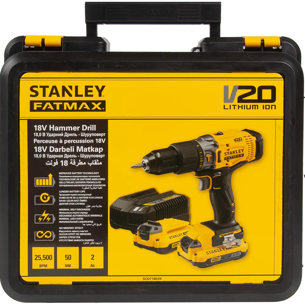 Дрель-шуруповерт аккумуляторная ударная Stanley Fatmax SCD718D2K, 18 В Li-ion 2х2 Ач STLM-2038044 - Вид №7