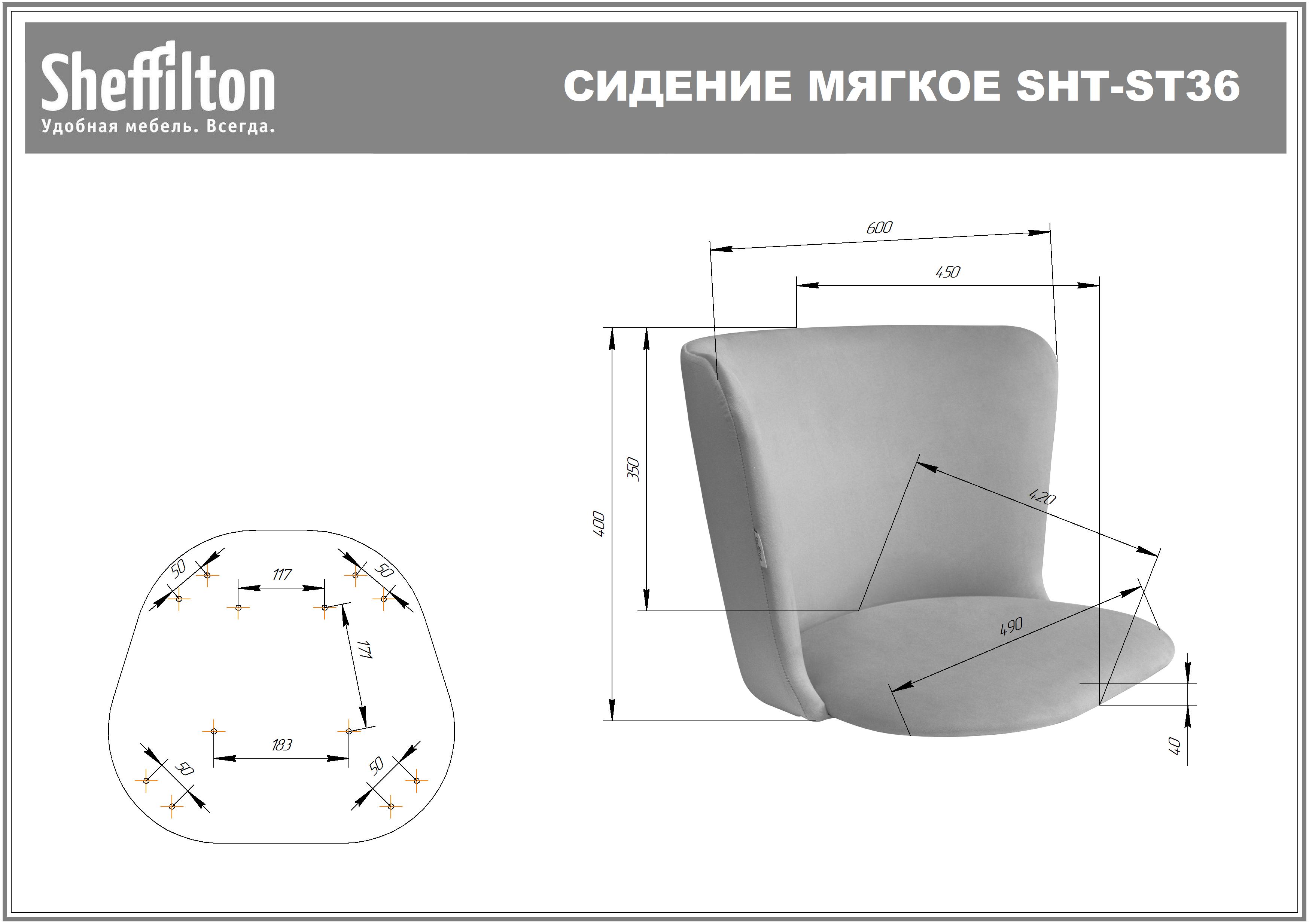 Стул полубарный SHT-ST36-1/S80-1 Santreyd SHTST1015 - Вид №6