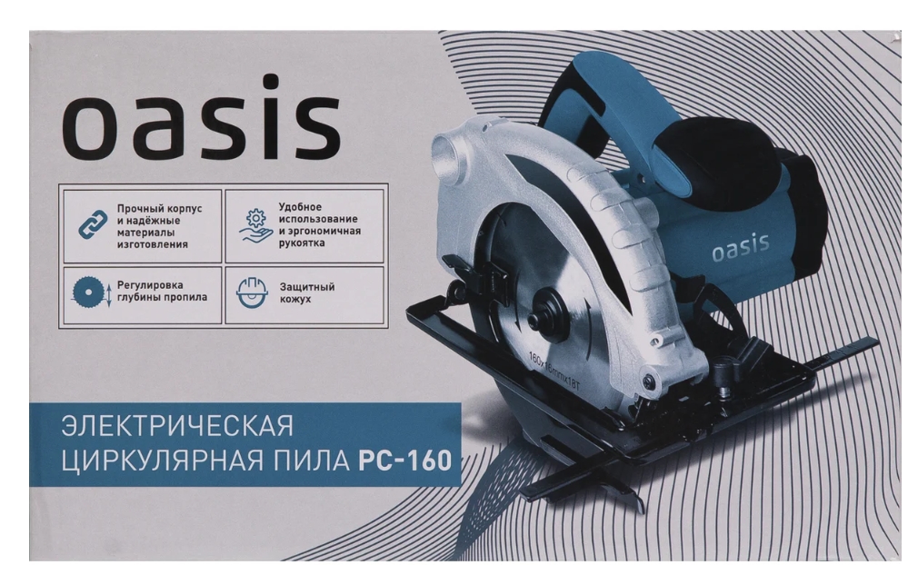 Пила дисковая Oasis PC-160 5476280 STDN-0127380 - Вид №6