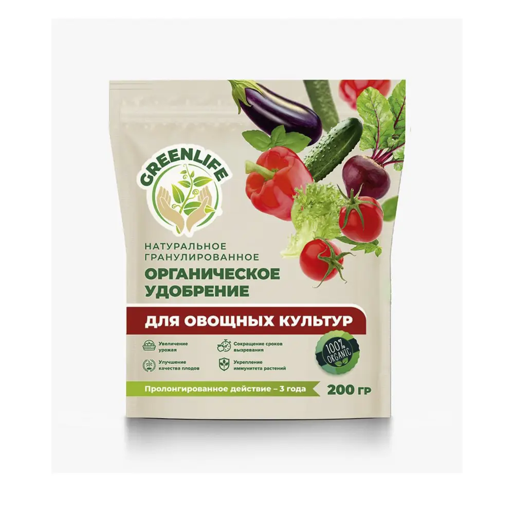 Удобрение Green Life для овощных культур 200 г Santreyd Для овощей STLM-2050403