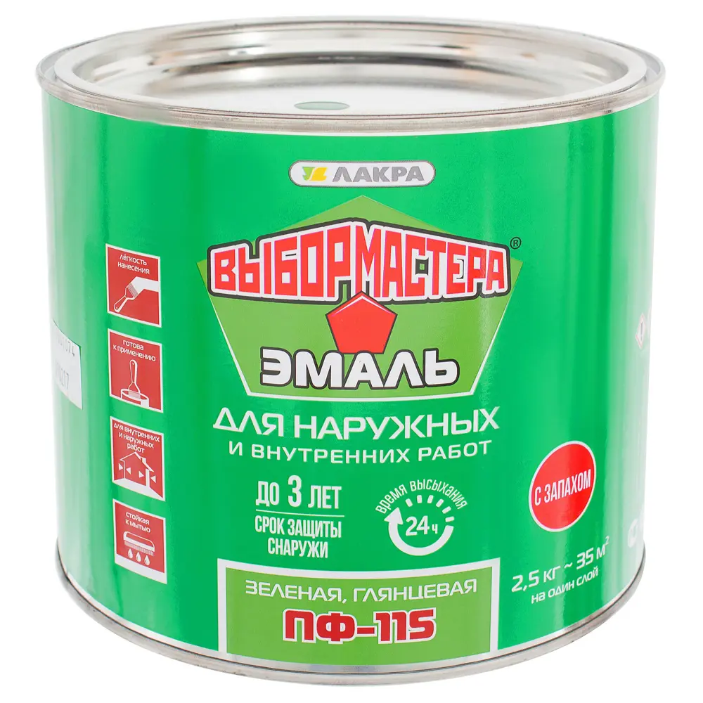Эмаль ПФ-115 Выбор мастера цвет зелёный 2.5 кг STLM-2069900 - Вид №1
