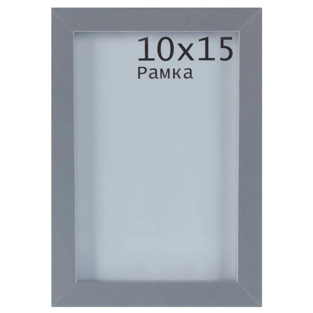 Рамка Nina 10x15 см цвет серебро Santreyd STLM-2064424